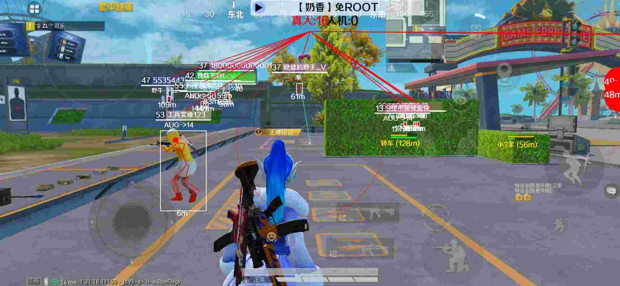 和平精英辅助《布丁》改名《奶香》依旧稳定中 - 免费开挂的软件pubg mobile辅助预览图